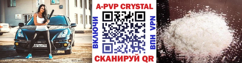 APVP крисы CK  что такое наркотик  Болхов 