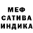 АМФЕТАМИН VHQ strabie