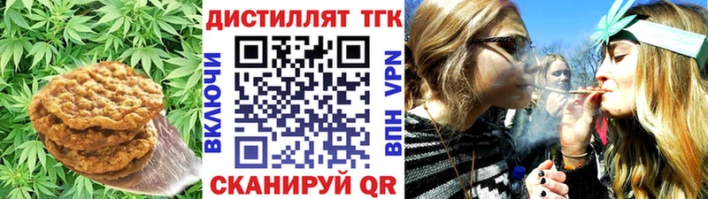 Cannafood марихуана  Болхов 