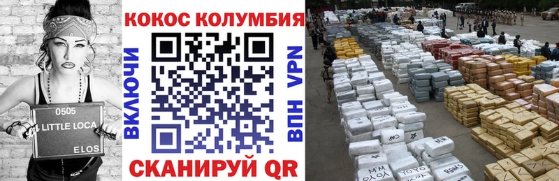 Кокаин VHQ Болхов
