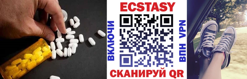 дарнет шоп  Болхов  Экстази 99% 