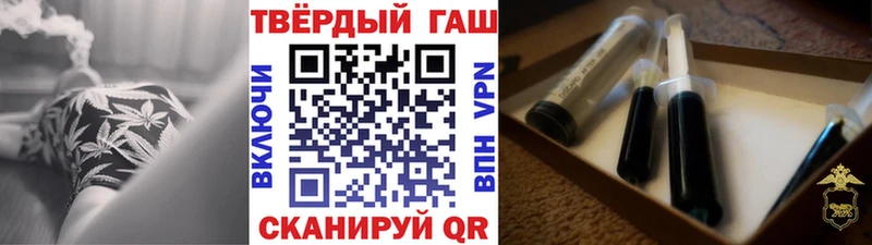 наркота  blacksprut маркетплейс  ГАШ ice o lator  Болхов 