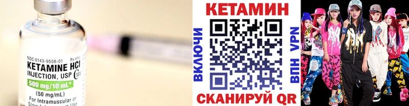 площадка какой сайт  Болхов  Кетамин ketamine  продажа наркотиков 