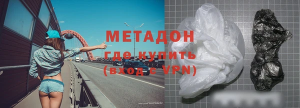 MDMA Баксан