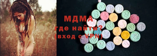 мефедрон мука Балахна