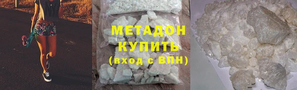 гашишное масло Балабаново