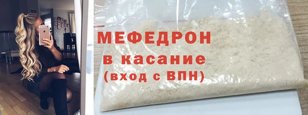 мефедрон мука Балахна