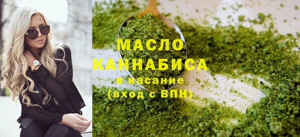 мефедрон мука Балахна