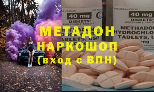 MDMA Баксан