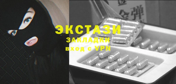 MDMA Баксан
