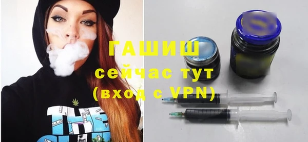 гашишное масло Балабаново
