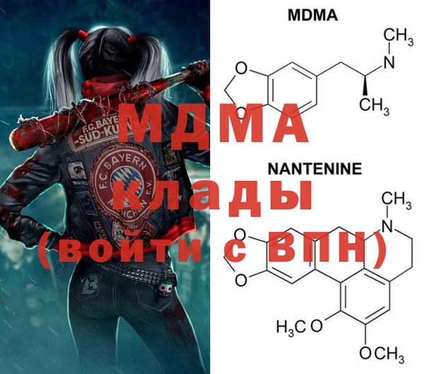 мефедрон мука Балахна