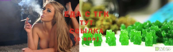 мефедрон мука Балахна