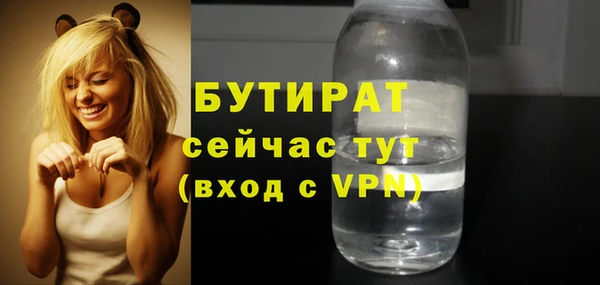 мефедрон мука Балахна