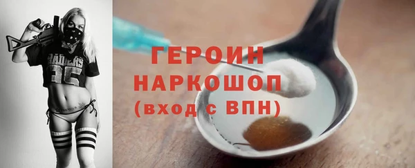 мефедрон мука Балахна