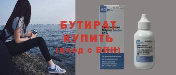 MDMA Баксан