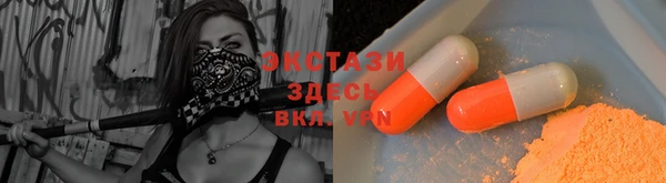 MDMA Баксан