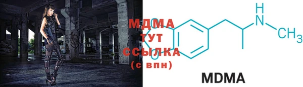 мефедрон мука Балахна