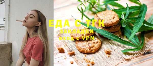 гашишное масло Балабаново