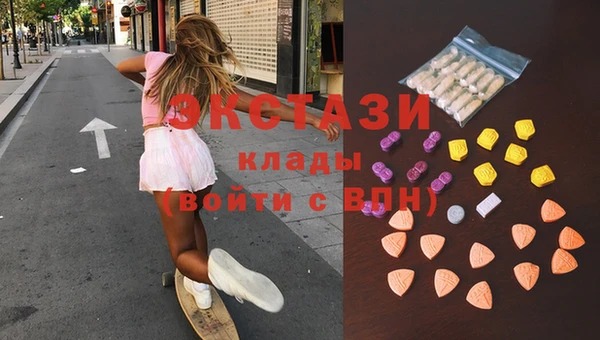 гашишное масло Балабаново