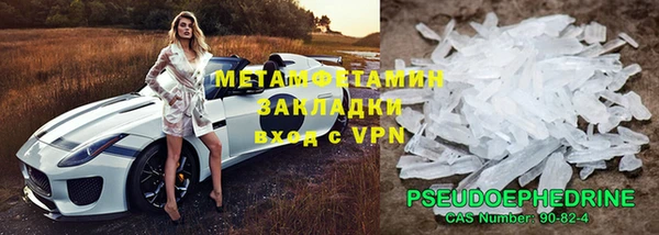 MDMA Баксан
