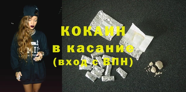 мефедрон мука Балахна