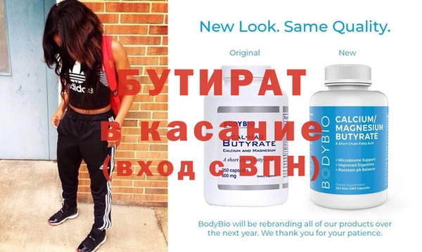 MDMA Баксан