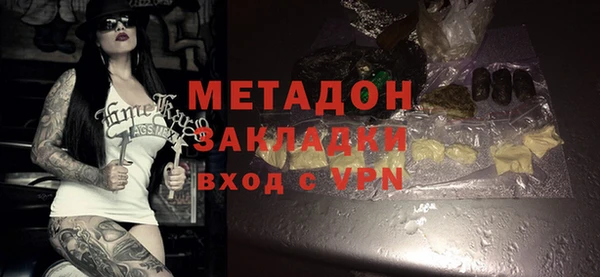 мефедрон мука Балахна