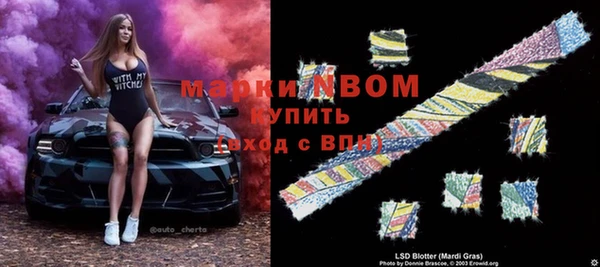 гашишное масло Балабаново
