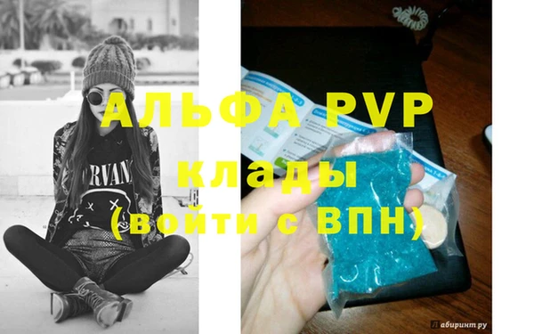 гашишное масло Балабаново
