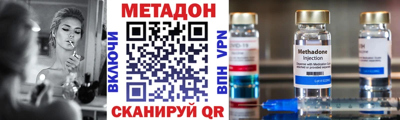 МЕТАДОН белоснежный как найти Болхов