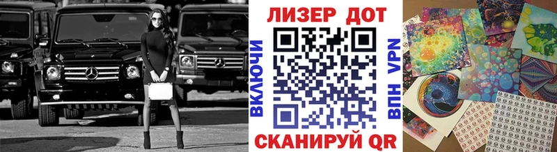 Марки NBOMe 1500мкг  Болхов 